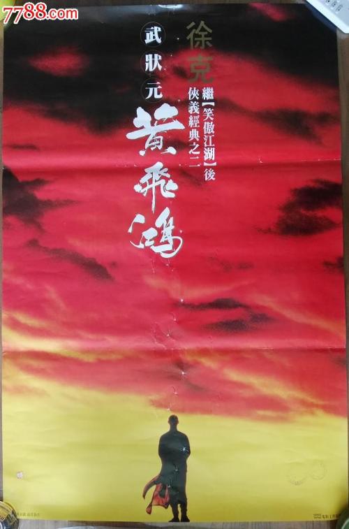 购买交通银行流水打印
